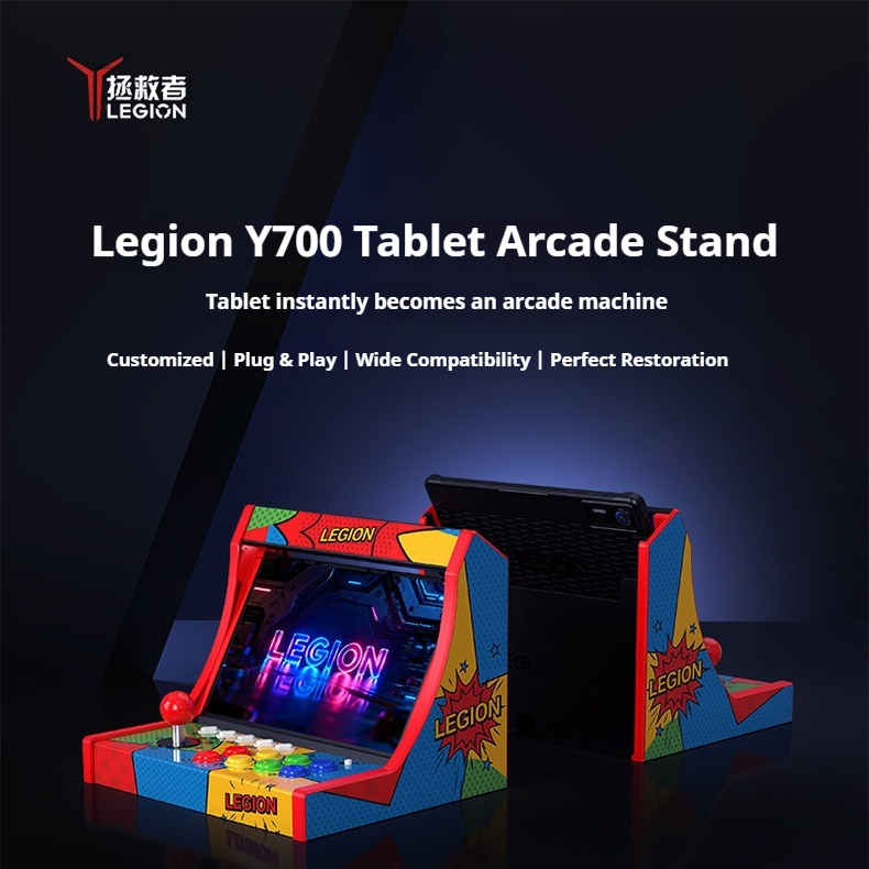 Esports Gaming Station - 레노보 리전 아케이드 도크 (Y700 태블릿용),