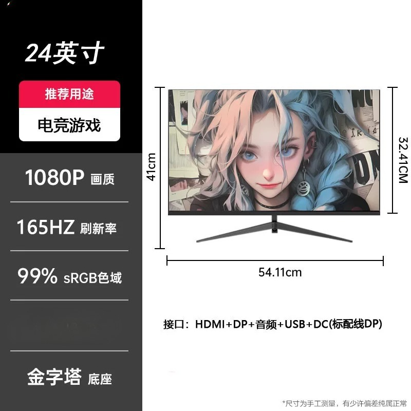 Esports Gaming Monitor - 24/27/32인치 IPS 게이밍 모니터 2K 180Hz