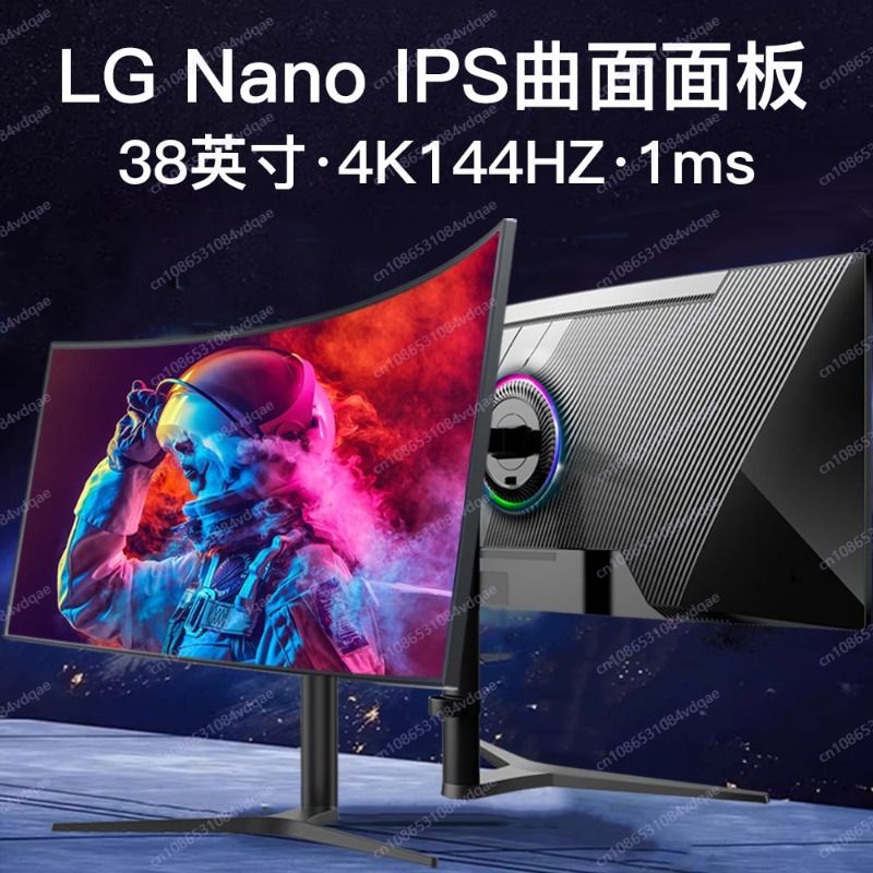 Esports Gaming Monitor - 38인치 커브드 게이밍 모니터, 4K 144Hz