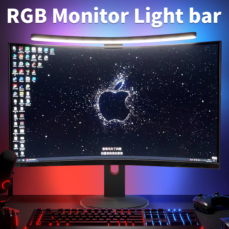 Esports Gaming Monitor - 곡선 LED 모니터 라이트 바 Rgb