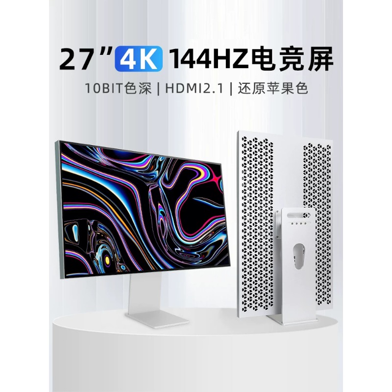 Esports Gaming Monitor - 32인치 4K 144Hz 고주사율 베젤리스 클립온
