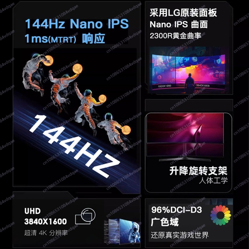 Esports Gaming Room - 38인치 4K 144Hz 커브드 게이밍 모니터,