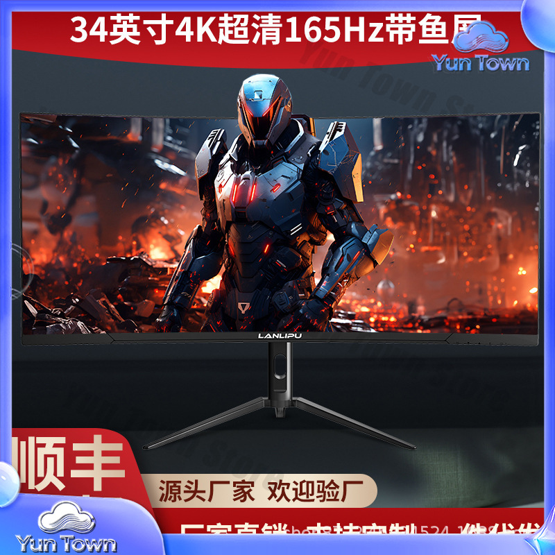 Esports Gaming Monitor - 34인치 4K 144Hz 커브드 게이밍 모니터