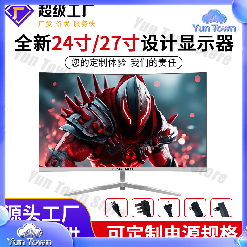 Esports Gaming Monitor - 24인치 144Hz 초슬림 HD 모니터 및