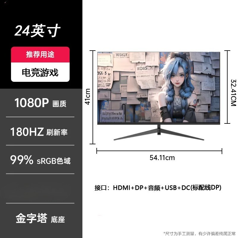 24/27/32인치 IPS 게이밍 모니터 2K 180H - Esports Gaming Monitor 리뷰 및 가격