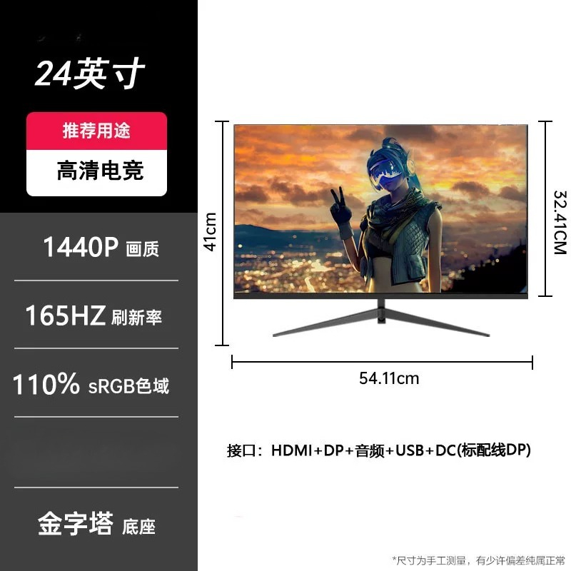 24/27/32인치 IPS 게이밍 모니터 2K 180H - Esports Gaming Monitor 리뷰 및 가격