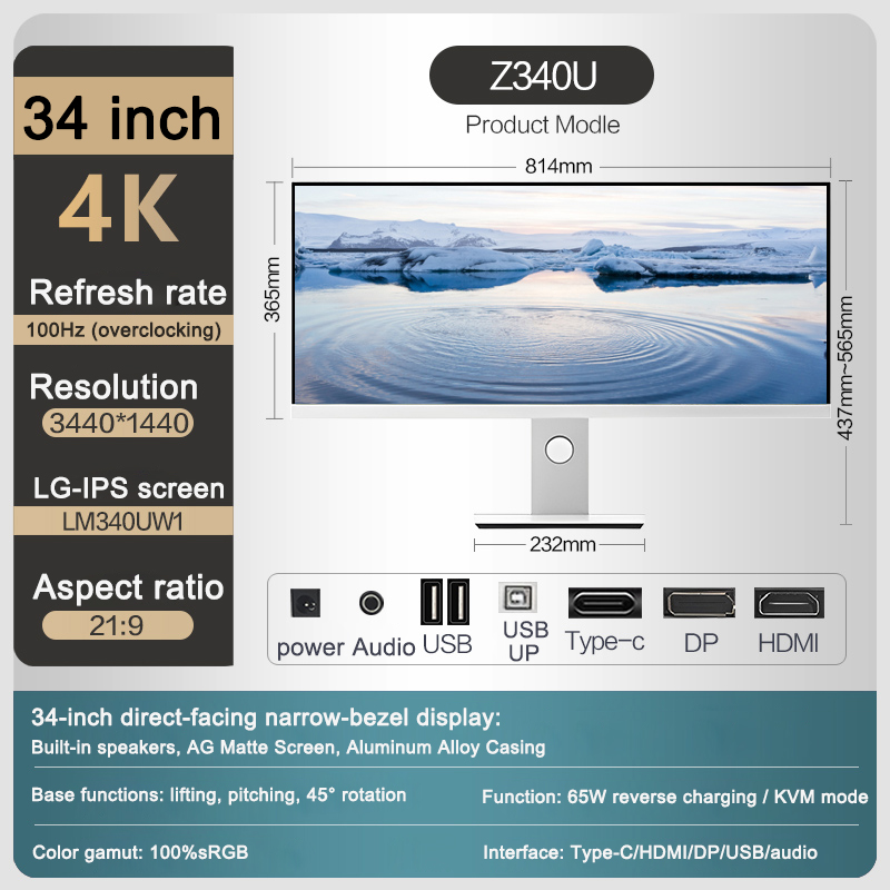 34인치 4K/5K 21:9 울트라 와이드 헤어테일 스 - Esports Gaming Monitor 리뷰 및 가격