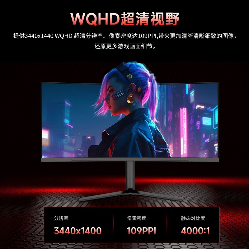 34인치 4K 165Hz 커브드 21:9 HVA 게이밍 - Esports Gaming Monitor 리뷰 및 가격