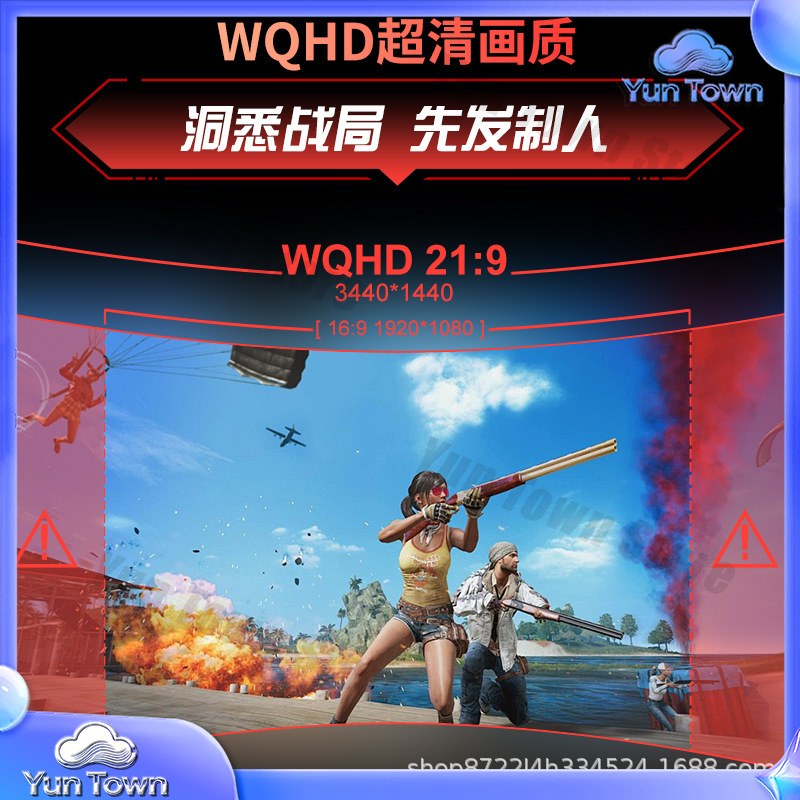 34인치 4K 144Hz 커브드 게이밍 모니터 (울트라 - Esports Gaming Monitor 리뷰 및 가격