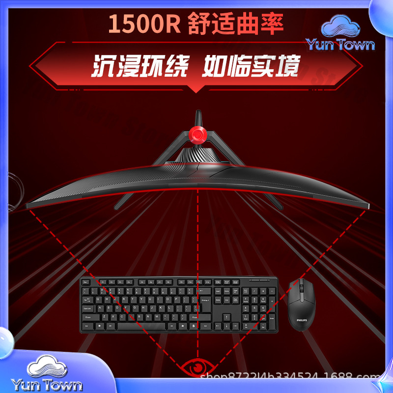 34인치 4K 144Hz 커브드 게이밍 모니터 (울트라 - Esports Gaming Monitor 리뷰 및 가격